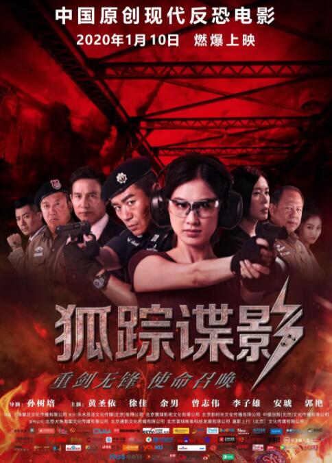 陆怀安